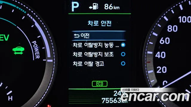 2019 Hyundai Grandeur IG Hybrid Exclusive Sold VIN KMHF2413BKA040873 – photo 17 2019 Hyundai Grandeur IG Hybrid Exclusive Sold VIN KMHF2413BKA040873 – photo 17