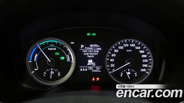 2019 Hyundai Grandeur IG Hybrid Exclusive Sold VIN KMHF2413BKA042312 – photo 16