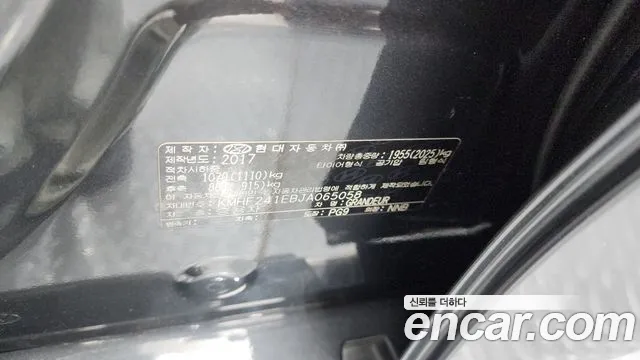 2018 Hyundai Grandeur IG 3.0 Exclusive Sold VIN KMHF241EBJA065058 – dashboard 2018 Hyundai Grandeur IG 3.0 Exclusive Sold VIN KMHF241EBJA065058 – dashboard