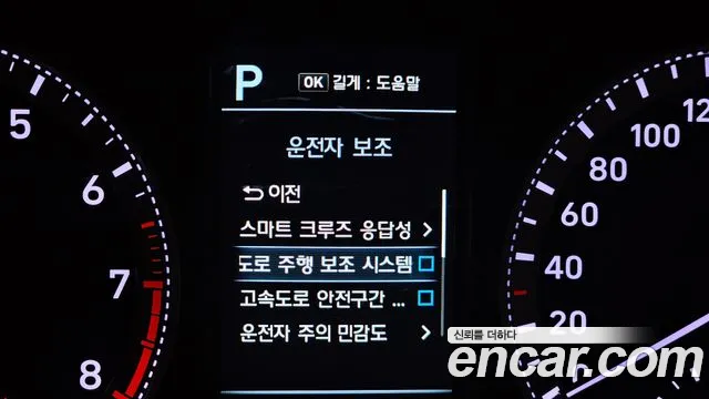 2018 Hyundai Grandeur IG 3.0 Exclusive Sold VIN KMHF241EBJA136370 – odometer reading