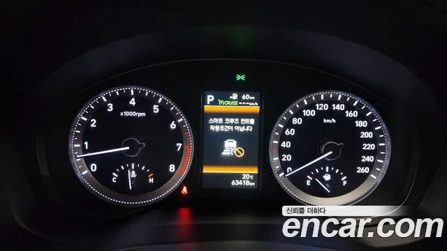 2018 Hyundai Grandeur IG 3.0 Exclusive Sold VIN KMHF341EBJA114983 – trunk area 2018 Hyundai Grandeur IG 3.0 Exclusive Sold VIN KMHF341EBJA114983 – trunk area