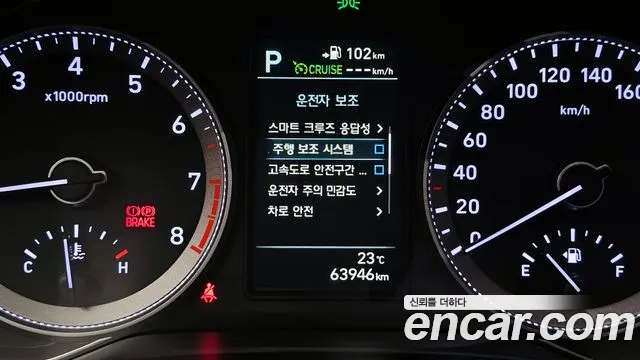 2019 Hyundai Grandeur IG 3.0 Exclusive Sold VIN KMHF341EBKA221377 – odometer reading 2019 Hyundai Grandeur IG 3.0 Exclusive Sold VIN KMHF341EBKA221377 – odometer reading