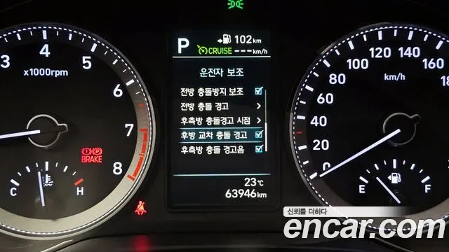 2019 Hyundai Grandeur IG 3.0 Exclusive Sold VIN KMHF341EBKA221377 – photo 20 2019 Hyundai Grandeur IG 3.0 Exclusive Sold VIN KMHF341EBKA221377 – photo 20