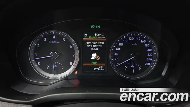 2019 Hyundai Grandeur IG 3.0 Exclusive Sold VIN KMHF341EBKA235763 – engine bay