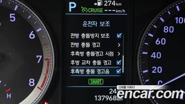 2019 Hyundai Grandeur IG 3.0 Exclusive Sold VIN KMHF341EBKA235763 – photo 26