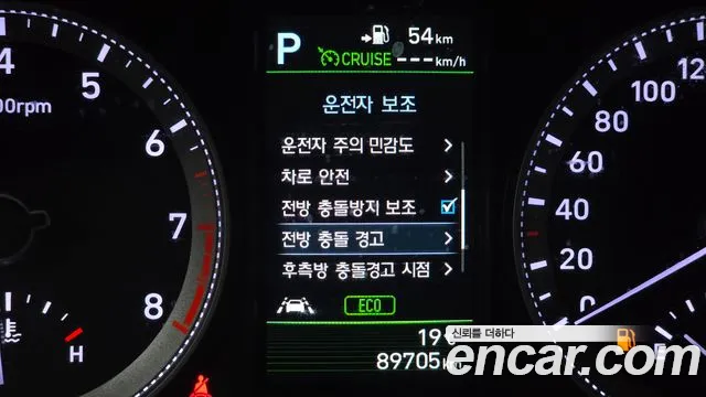 2019 Hyundai Grandeur IG 3.0 Exclusive Sold VIN KMHF341EBKA270957 – odometer reading