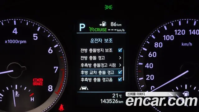 2018 Hyundai Grandeur IG 3.3 Celebrity Sold VIN KMHF341GBJA137886 – photo 11