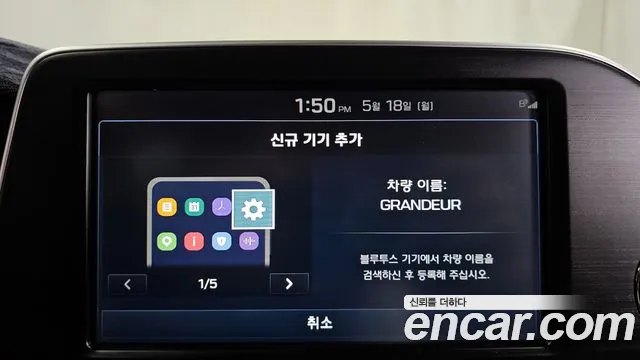 2019 Hyundai Grandeur IG 3.0 LPi Dsabled Person Sold VIN KMHF341NBKA191308 – photo 24