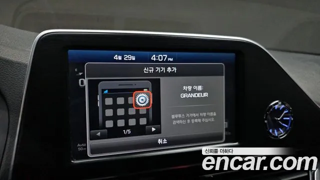 2019 Hyundai Grandeur IG 3.0 LPI Taxi Sold VIN KMHF341NBKA194238 – exterior detail