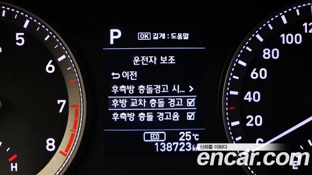 2019 Hyundai Grandeur IG 2.4 Premium Sold VIN KMHF441CBKA196980 – side profile