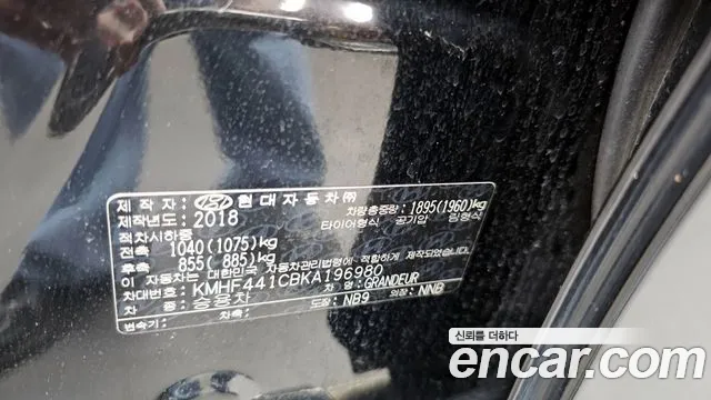 2019 Hyundai Grandeur IG 2.4 Premium Sold VIN KMHF441CBKA196980 – engine bay