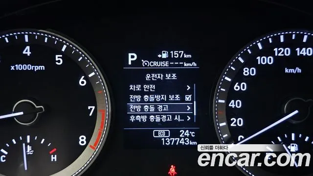 2019 Hyundai Grandeur IG 2.4 Premium Sold VIN KMHF441CBKA201092 – photo 14