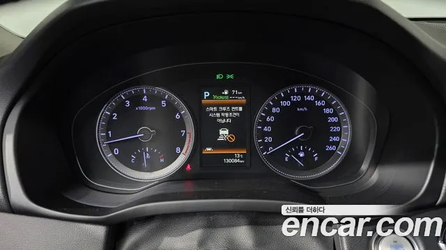 2019 Hyundai Grandeur IG 2.4 Exclusive Sold VIN KMHF441CBKA223840 – engine bay 2019 Hyundai Grandeur IG 2.4 Exclusive Sold VIN KMHF441CBKA223840 – engine bay