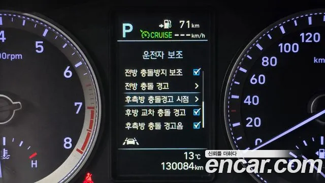 2019 Hyundai Grandeur IG 2.4 Exclusive Sold VIN KMHF441CBKA223840 – exterior detail 2019 Hyundai Grandeur IG 2.4 Exclusive Sold VIN KMHF441CBKA223840 – exterior detail