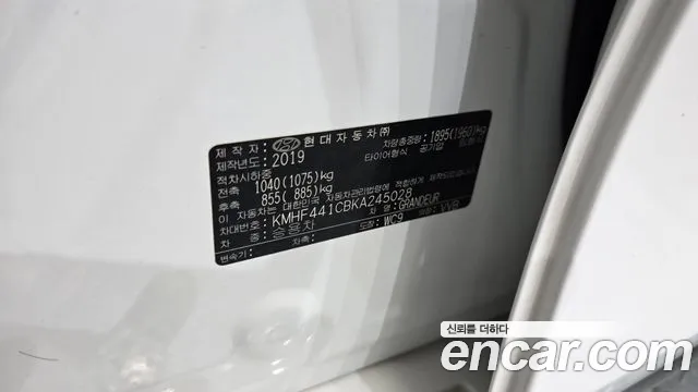 2019 Hyundai Grandeur IG 2.4 Exclusive Sold VIN KMHF441CBKA245028 – exterior detail