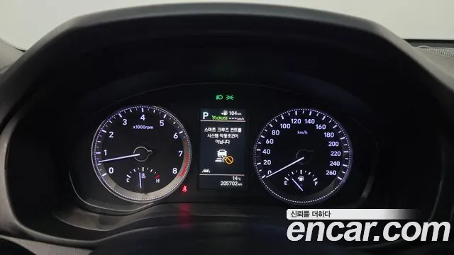 2019 Hyundai Grandeur Ig 2.4 Exclusive Sold VIN KMHF441CBKA248819 – front exterior