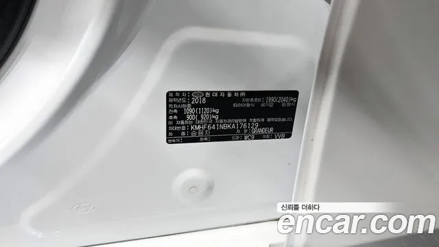 2019 Hyundai Grandeur IG 3.0 LPi Modern (Rental Car) Sold VIN KMHF641NBKA176129 – photo 19