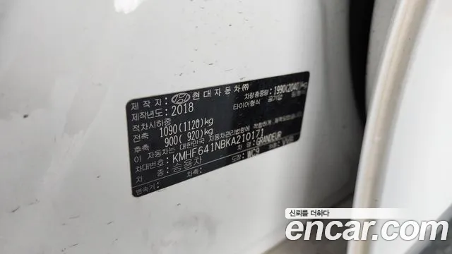 2019 Hyundai Grandeur IG 3.0 LPi Modern (Rental Car) Sold VIN KMHF641NBKA210171 – photo 23