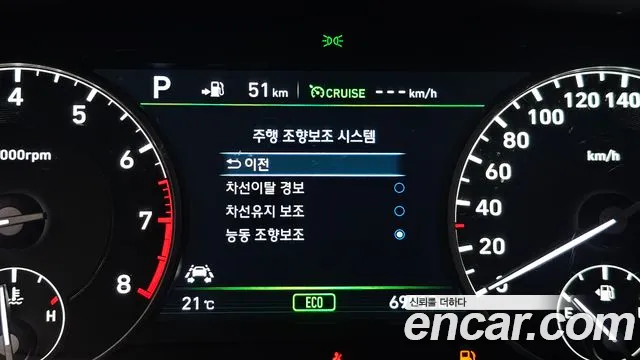 2017 Genesis EQ900 3.3 T-GDI Sold VIN KMHG141ABHU030722 – trunk area