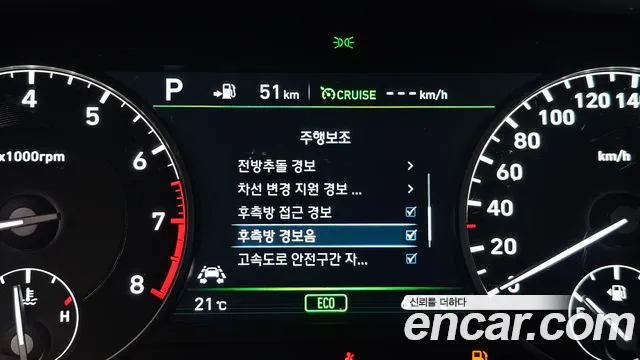 2017 Genesis EQ900 3.3 T-GDI Sold VIN KMHG141ABHU030722 – odometer reading