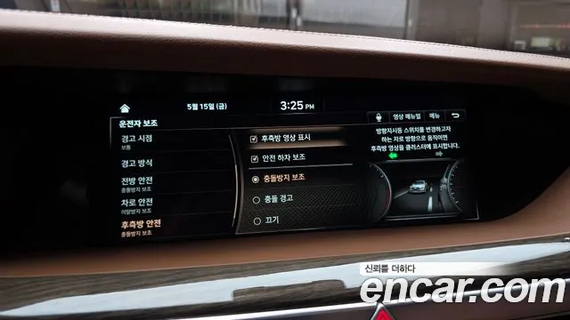 2021 Genesis G90 3.3 T AWD Sold VIN KMHG141ADMU089670 – photo 18