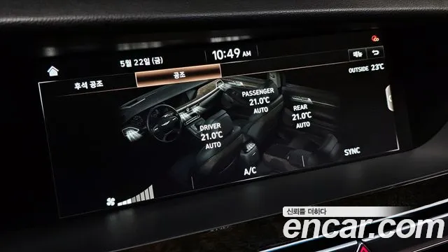 2019 Genesis G90 3.8 Sold VIN KMHG141DBKU075334 – undercarriage