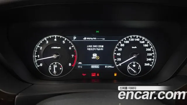 2018 Genesis EQ900 3.8 GDI AWD Sold VIN KMHG141DDJU043331 – photo 17