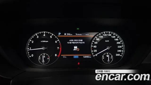 2019 Genesis G90 3.8 AWD Sold VIN KMHG141DDKU063857 – photo 18