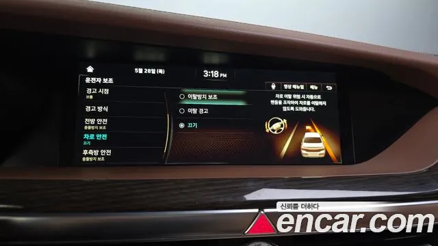 2019 Genesis G90 3.8 AWD Sold VIN KMHG141DDKU068472 – rear exterior