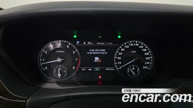 2019 Genesis G90 3.8 AWD Sold VIN KMHG141DDKU070131 – photo 27