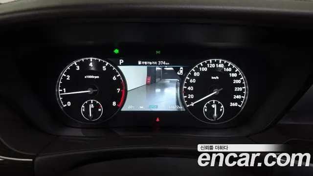 2019 Genesis G90 3.8 AWD Sold VIN KMHG141DDKU075261 – undercarriage
