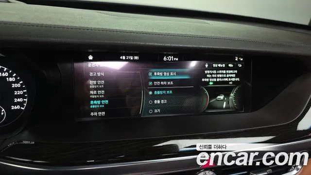 2019 Genesis G90 3.8 AWD Sold VIN KMHG141DDKU075261 – odometer reading