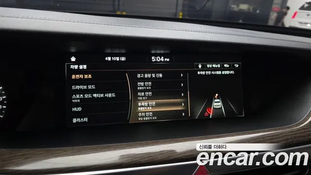 2021 Genesis G90 3.8 Awd Sold VIN KMHG141DDMU085192 – front exterior