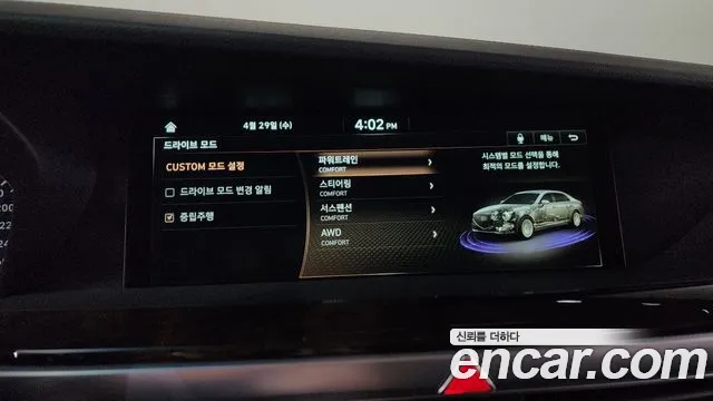 2021 Genesis G90 3.8 AWD Sold VIN KMHG141DDMU091984 – undercarriage