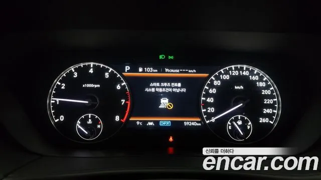 2021 Genesis G90 3.8 AWD Sold VIN KMHG141DDMU094156 – odometer reading 2021 Genesis G90 3.8 AWD Sold VIN KMHG141DDMU094156 – odometer reading