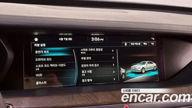 2019 Genesis G90 3.3 T AWD Sold VIN KMHG241ADKU061352 – interior seats