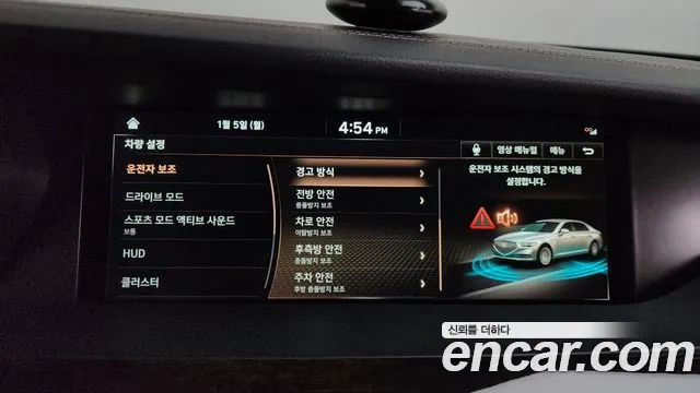 2021 Genesis G90 3.3 T AWD Sold VIN KMHG241ADMU089470 – rear exterior