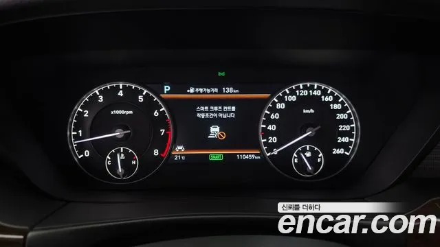 2018 Genesis EQ900 3.8 GDI AWD Sold VIN KMHG241DDJU044253 – photo 23 2018 Genesis EQ900 3.8 GDI AWD Sold VIN KMHG241DDJU044253 – photo 23