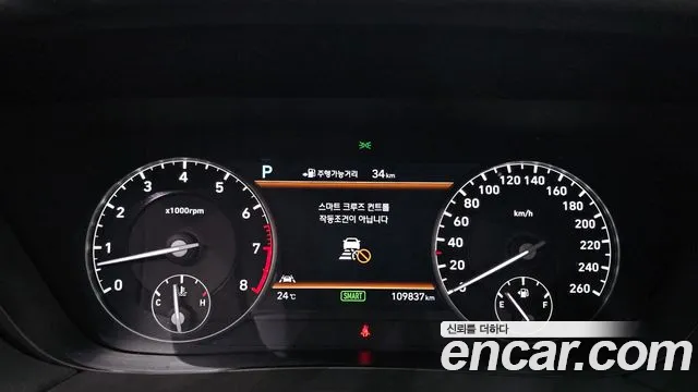 2018 Genesis EQ900 3.8 GDI AWD Sold VIN KMHG241DDJU047247 – photo 29 2018 Genesis EQ900 3.8 GDI AWD Sold VIN KMHG241DDJU047247 – photo 29