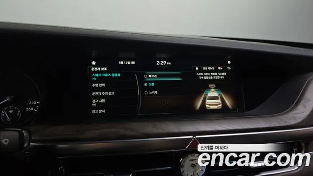 2019 Genesis G90 3.8 AWD Sold VIN KMHG241DDKU068797 – dashboard