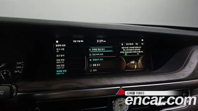 2019 Genesis G90 3.8 AWD Sold VIN KMHG241DDKU068797 – photo 13