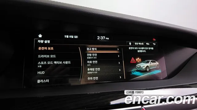 2020 Genesis G90 3.8 AWD Sold VIN KMHG241DDLU078398 – dashboard