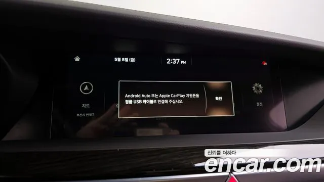 2020 Genesis G90 3.8 AWD Sold VIN KMHG241DDLU078398 – photo 15