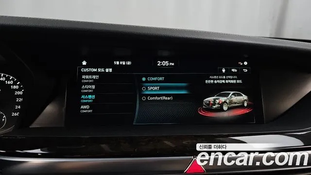 2021 Genesis G90 3.8 AWD Sold VIN KMHG241DDMU083512 – side profile 2021 Genesis G90 3.8 AWD Sold VIN KMHG241DDMU083512 – side profile