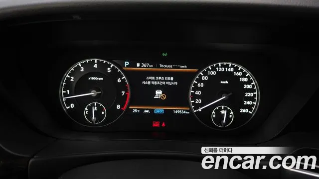 2021 Genesis G90 3.8 AWD Sold VIN KMHG241DDMU089036 – photo 17