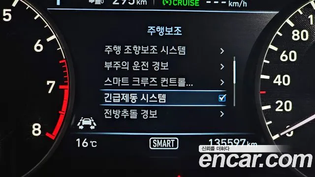 2018 Genesis EQ900 3.8 GDI AWD Sold VIN KMHG341DDJU036514 – odometer reading