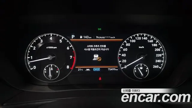 2019 Genesis G90 3.8 AWD Sold VIN KMHG341DDKU057386 – photo 17