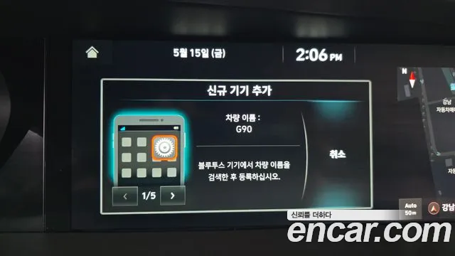 2021 Genesis G90 3.8 AWD Sold VIN KMHG341DDMU089427 – odometer reading