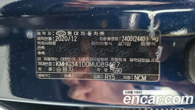 2021 Genesis G90 3.8 AWD Sold VIN KMHG341DDMU089427 – photo 12