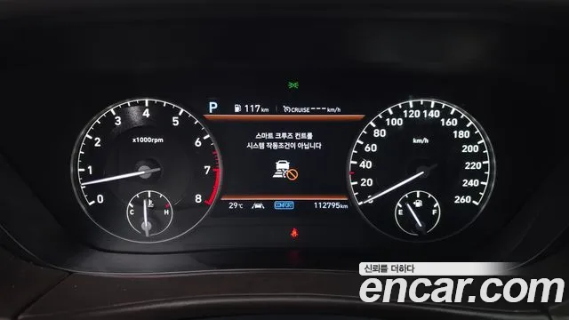 2021 Genesis G90 3.8 AWD Sold VIN KMHG341DDMU089427 – photo 25